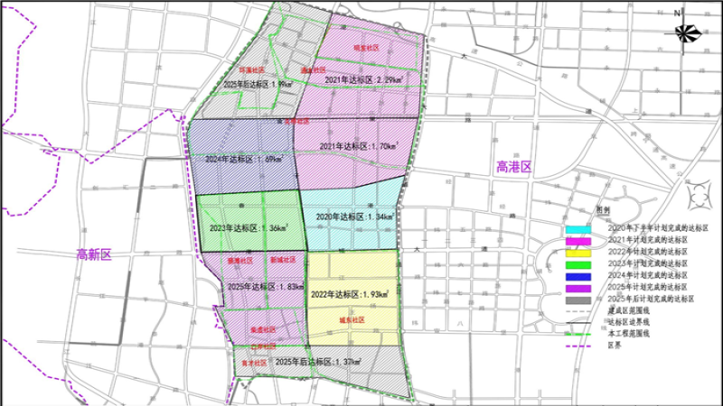 中機國際中標高港區老舊小區雨污分流改造工程二期EPC總承包項目